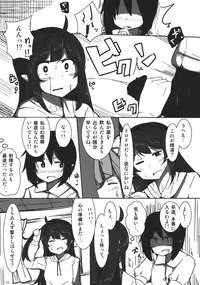 (Reitaisai 12) [COLOR-STAINING (Akatsuki Johnny Reitou)] AYA x HATA STANDARD (Touhou Project)