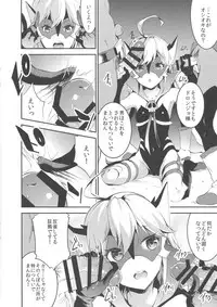 [Otabe Dynamites (Otabe Sakura)] Yoru no Oshioki! (Yoru no Yatterman) [Digital]