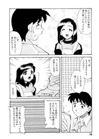 [Tekkannon Chiya] Ajisaisou Monogatari