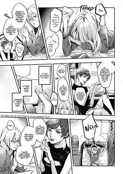 Doyou no Yuugata, Ano Eki de | Saturday Evening at That Station