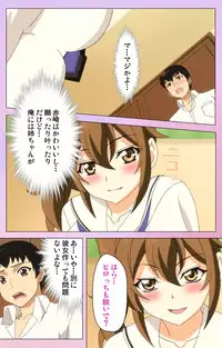 [Yuzuki N Dash] [Full Color Seijin Han] Ane Kyun! ～Joshi ga Ie ni Kita!～ Complete Ban [Digital]