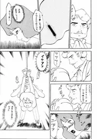 (C52) [Babobi (Yuya)] Clarisse Magazine (Lupin III Cagliostro no Shiro)