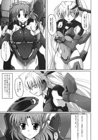 (C77) [DUAL BEAT (Yukitaka)] ONLY YOU (Trigger Heart Exelica)