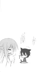 (C82) [Jyaraya (Morishima Petit)] Netoge Yome (Sword Art Online)