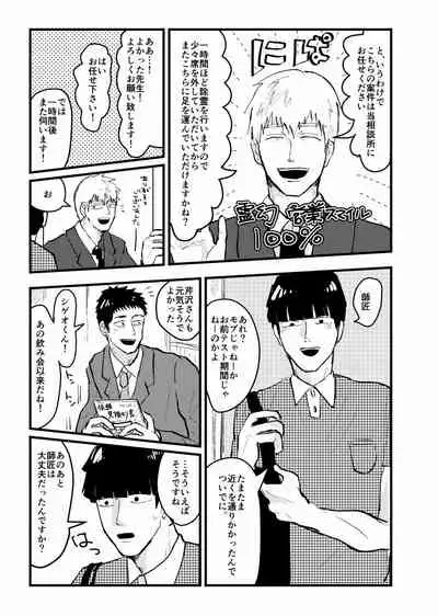 Tsunagi / Serirei Web Sairoku