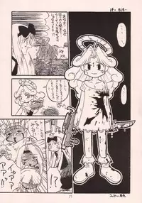 (C55) [P.A. Project (Teruki Kuma)] Okashi no Rakuen (10 Carat Torte!)