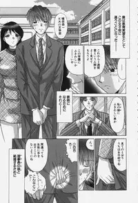 [Yuzupon] Tawawa ni Minottemasu!