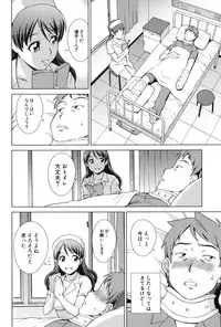 [Shinogi A-suke] Oshikake! My Honey