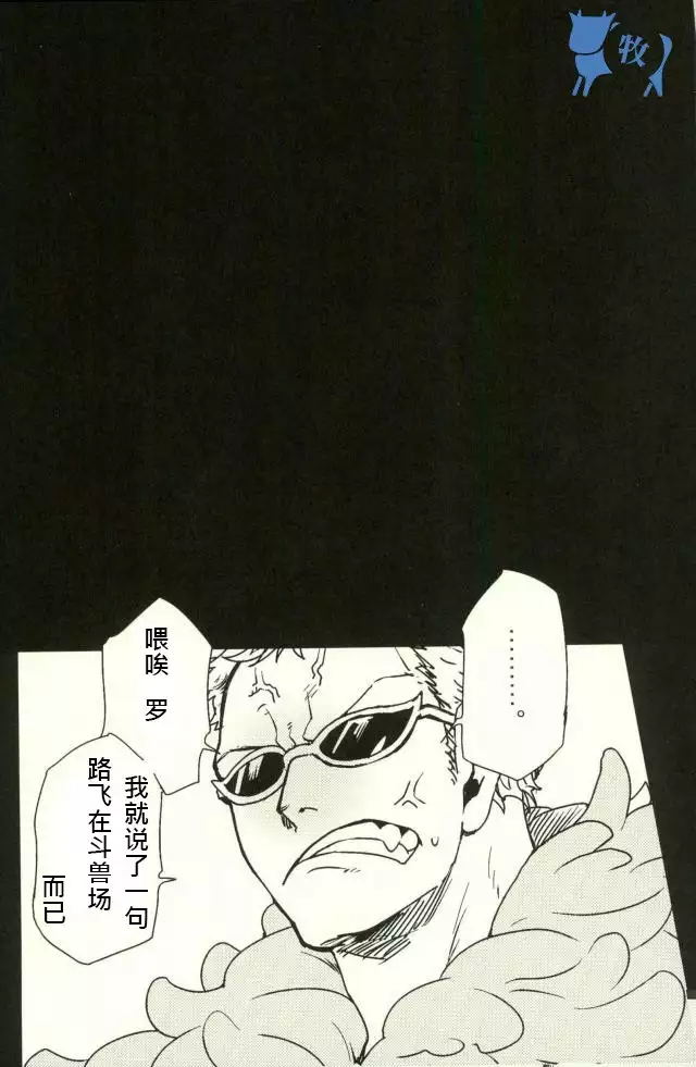 【yumiya】koroshiamuyoriaiwokomete