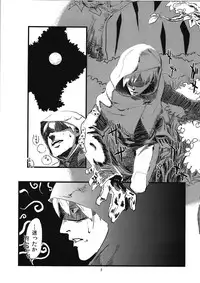 [Niku Drill (Toumasu)] Jingai Shunman Ko no Sho [2010-06-12]