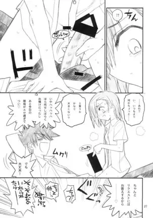 Misaka Mikoto Route ni tsuki Index ha Dete Kimasen 123