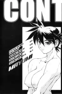 [NeWMeN] Secret Plot DEEP Ch. 1-6 [English] [ShadowRFox]