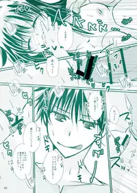 [T · K · H · K (Hayami Aya)] Hatsunetsu (Detective Conan)