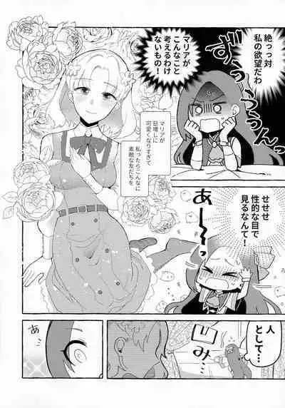 Otome Game no Heroine o 3-kai Ikasenai to Hametsu suru Heya ni Haitte Shimatta...