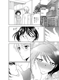 [Higuchi Aya] Sonna ni Ookii no Irenaide ★ Onna no Karada ni Natta Ore Vol. 4