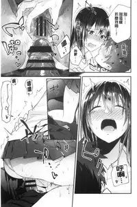 TEENISM | 青春少女主義