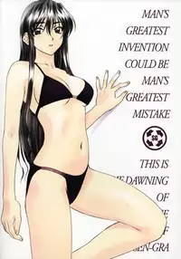 (C68) [Polorinken (Polorinken)] Menu 21 Clash (Sentimental Graffiti)