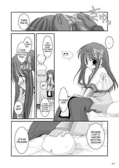 [Digital Lover (Nakajima Yuka)] DL-RO Soushuuhen 01 - DL-RO Perfect Collection No. 01 (Ragnarok Online) [Digital] [English]