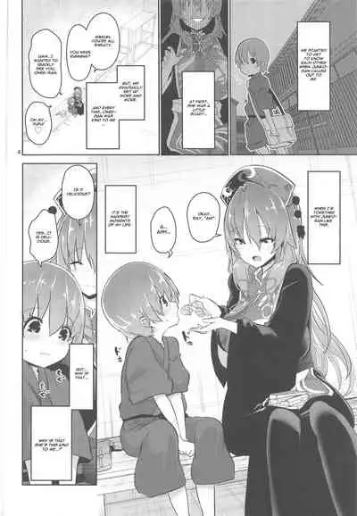 (Akihabara Chou Doujinsai) [Komamesugata (Akure Ekuto)] Tsuyudaku Ecchi no Junko-san (Touhou Project) [English] [CGrascal]
