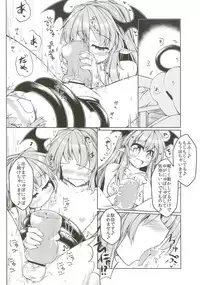 (Futaket 14) [Tobihizageri (Mumumu)] Kari no Ojikan Go.5 (Touhou Project)