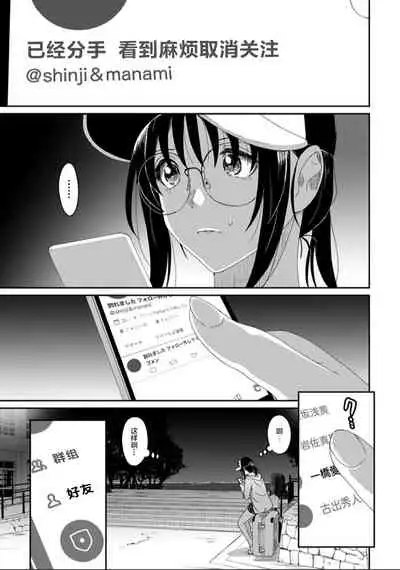 [Ryoh-zoh] Rarefure Ch. 01~31 [Chinese] [ELF个人汉化]