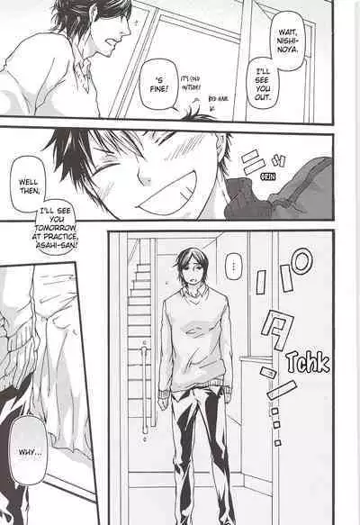 Asahi no You na Yuuhi o Tsurete