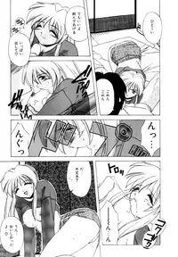 [Branshea] Watashi no Himitsu Oshiete A-ge-ru ❤ [Digital]