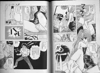 [Hara Sakeru] Sakura Tennyo