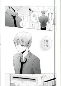 (HaruCC22) [Yuttari (Yuta)] Kore de Yamerareru to Omotta no ni Yappari Muri datta (Kuroko no Basuke)