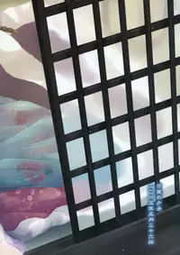 (Reitaisai10) [Banri no Shoujo (Nagaro)] Yusan Hime (Touhou Project)