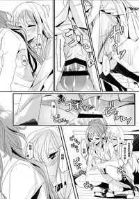 (BanG Dreamer's Party! 3rd STAGE) [Keruto (Hareta)] Values (BanG Dream!) [Chinese] [EZR個人漢化]