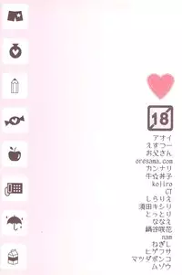 (SPARK6) [Beefcake (Various)] Wasureru Beam!! (DanganRonpa)