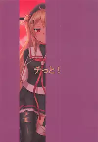 (C95) [Titto! (Timuni)] Saigo no Omoide wa Yuuguredoki no Kyoushitsu nite (Kantai Collection -KanColle-)