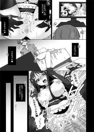 Mio-chan to Shiyou yo!