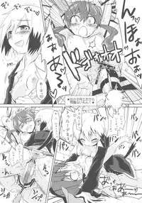 (C78) [Peθ (Mozu)] ELECTRIC★ERECTION (Strike Witches)