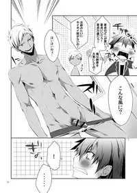 (C81) [R.C.I (Hazaki)] Shirupan