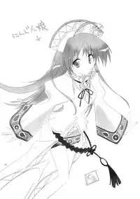 (C64) [HyoujouOukoku (Minaduki Haruka)] CARROT JUICE (Atelier Viorate ~The Alchemist of Gramnad 2~)