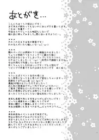 [Oasis+ (Usashiro Mani)] Chicchaku Natte mo... [Chinese] [脸肿汉化组] [Digital]