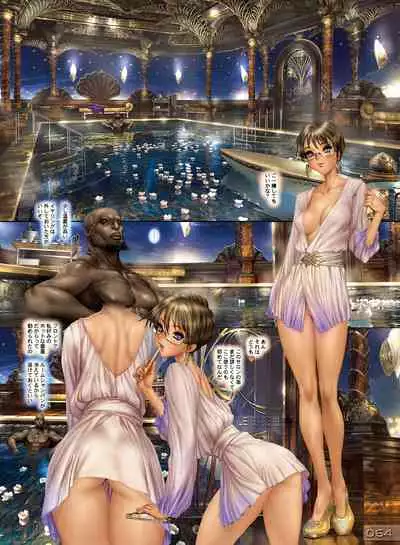 [Masamune Shirow] W Tails Cat 3 [Decensored]