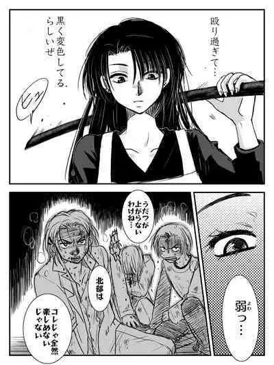 LADIES NAVIGATION Episode 4