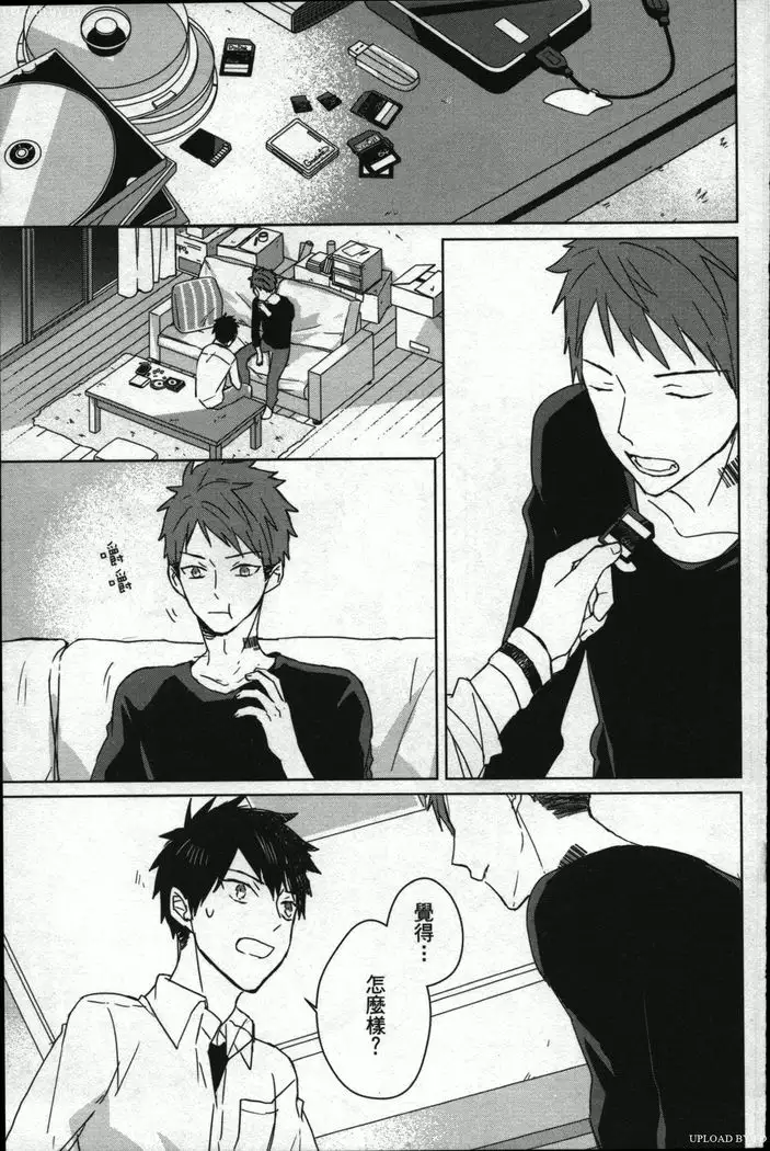 Memory of the monster 2