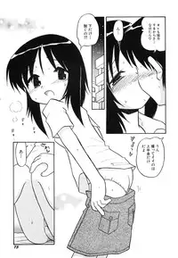 Hin-nyu v39 - Hin-nyu Jidai