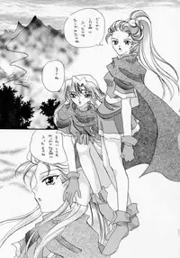 (CR28) [YUKIRINS (Yuunyan)] DUNGEONS & DRAGONS GREEN (Dungeons & Dragons Shadow Over Mystara)