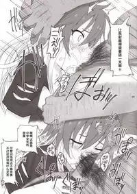 Cinderella Capsule III