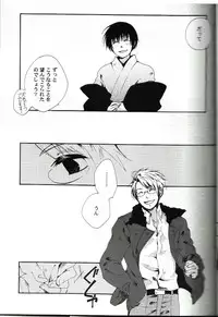 [WILD JULIET (Chitose Asahi)] Love Is Blind (Axis Powers Hetalia)