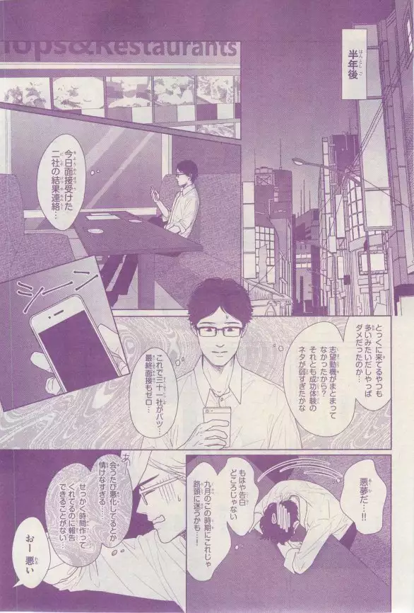 リンクス 2015-03