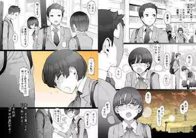 Hajimete no Jaaku o Oshieru