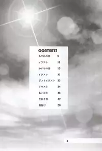 (C58) [Dynamite Honey (Gaigaitai)] Dynamite 6 DEAD OR ALIVE 2 (Dead or Alive)