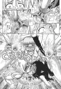 [TYPE.90] Matatabi Panic