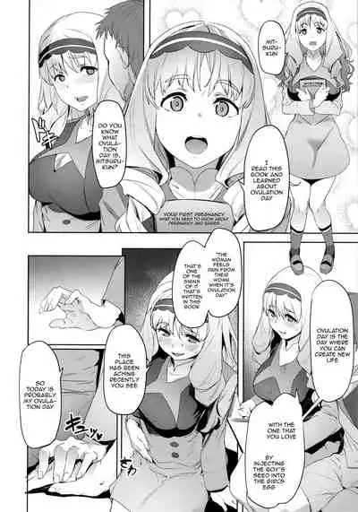 (C94) [Cesium-P (Aka Seiryuu)] Kokoro no Mishiranu Kioku | Kokoro's Unknown Memories (DARLING in the FRANXX) [English] {Doujins.com}
